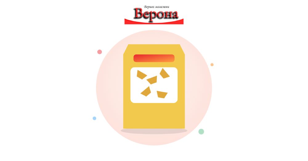 Оцет"Плевен"700мл Гъмза/ябълков
