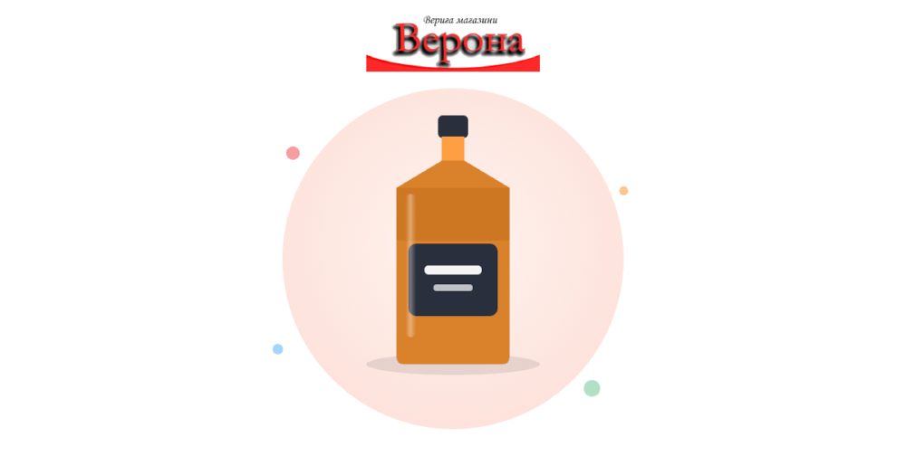 Водка Стумбрас 0,200