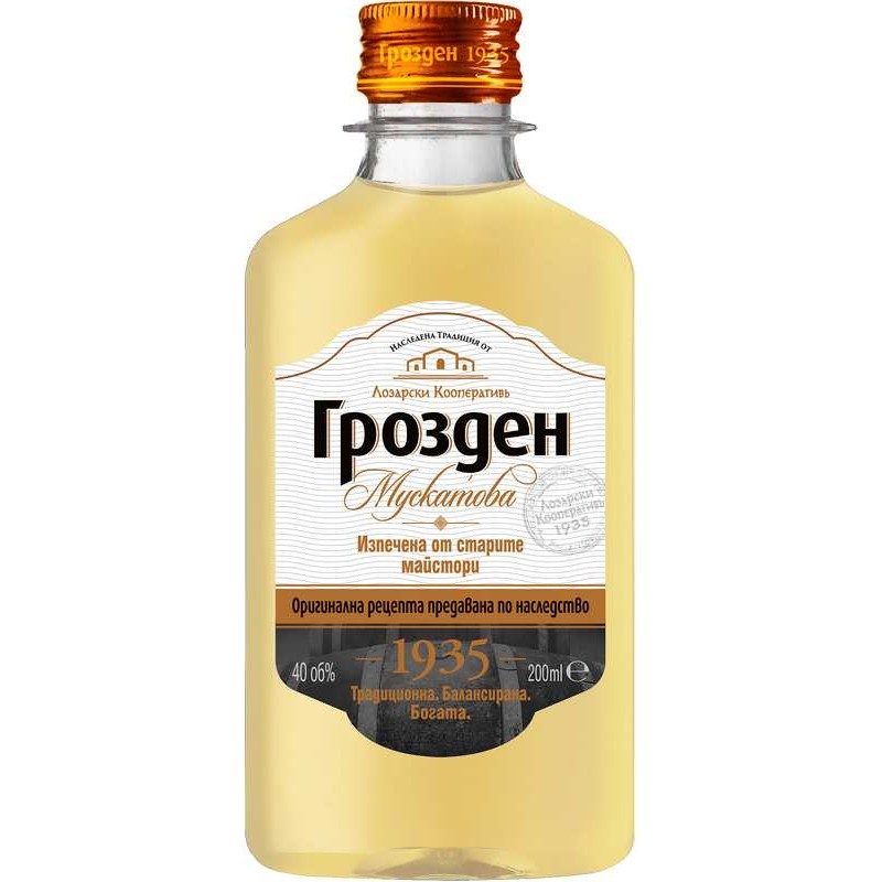 Грозден Мускатова 0.2Л