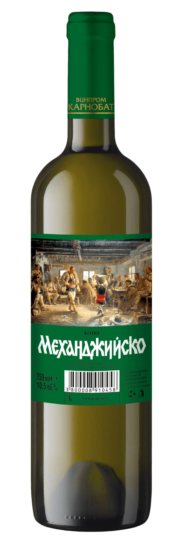 Механджийско Бяло 0.75Л