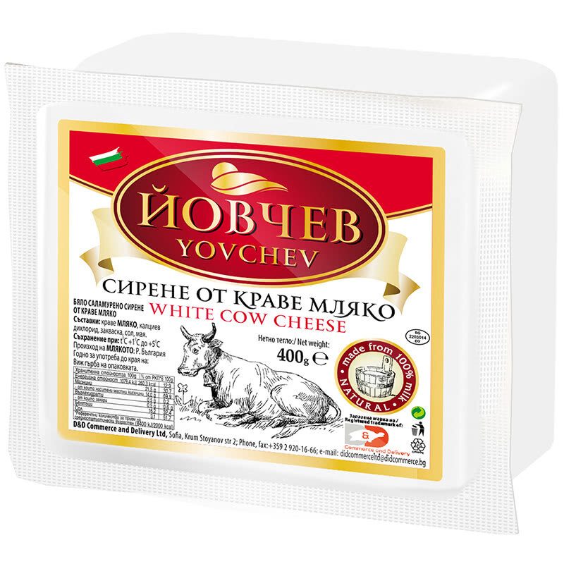 Краве Сирене Йовчев 400ГР Вакум