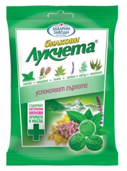 Бонбони Лукчета Билкови 75ГР