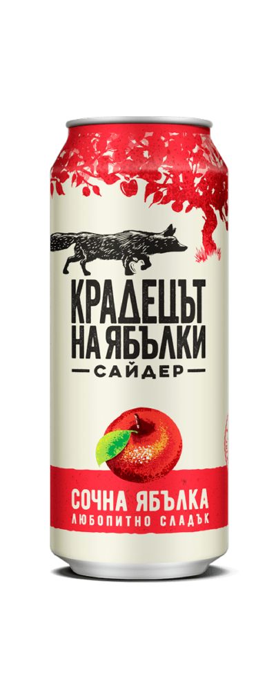 Сайдер Крадецът на Ябълки Кен 0.500Л
