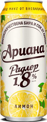 Бира Ариана Радлер Лимон Кен 0.500Л