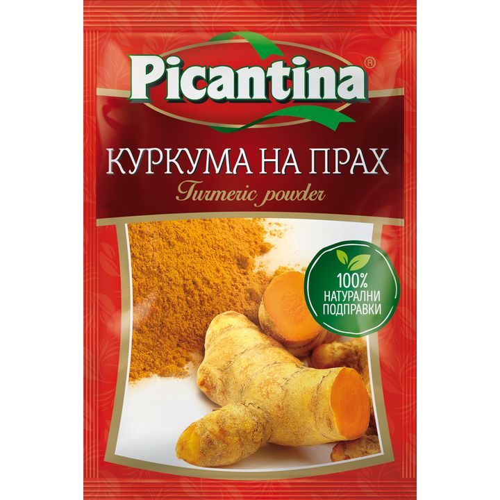 Пикантина Куркума 10Г